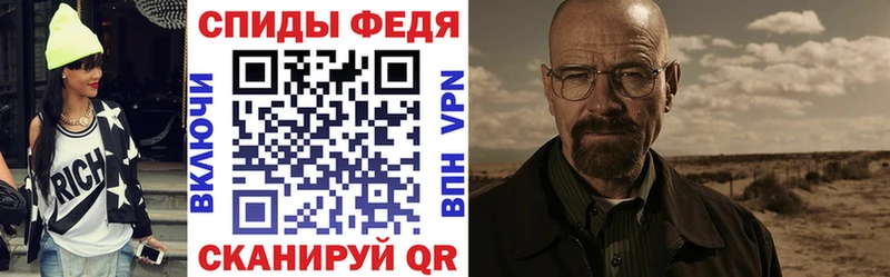 Амфетамин Розовый darknet какой сайт Чухлома