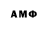 МЕТАДОН methadone Norman Allen