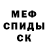 Амфетамин VHQ Christabella Hell