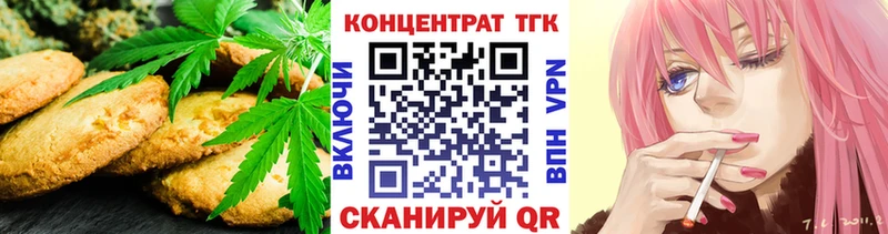 Cannafood конопля  omg ONION  Чухлома 
