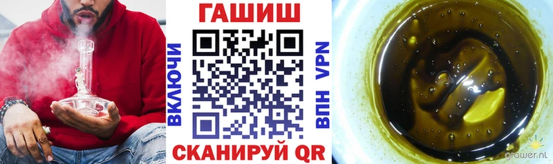ГАШИШ Cannabis  Чухлома 