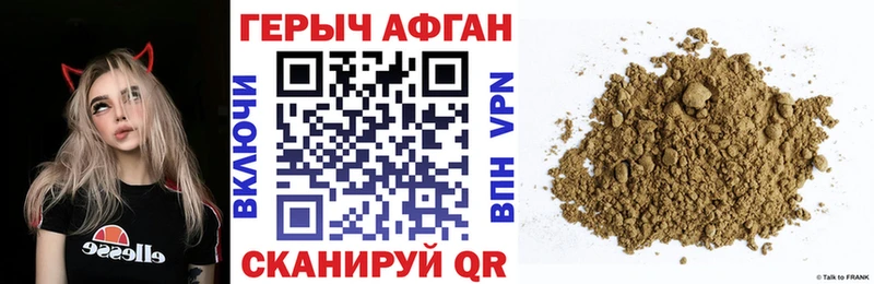 купить  сайты  Чухлома  ГЕРОИН Heroin 