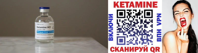 мега   Чухлома  Кетамин ketamine 