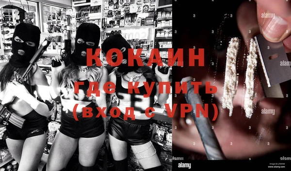 кокаин перу Карталы