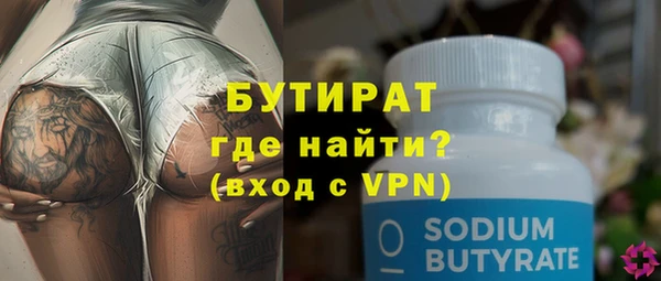 шишки Покачи