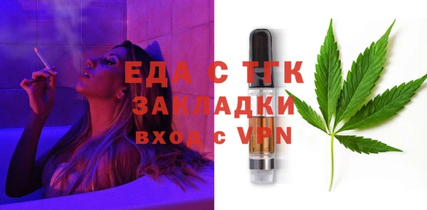 спайс Карпинск