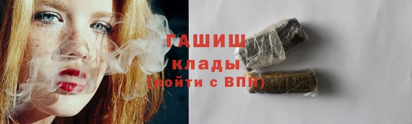 дистиллят марихуана Алексеевка