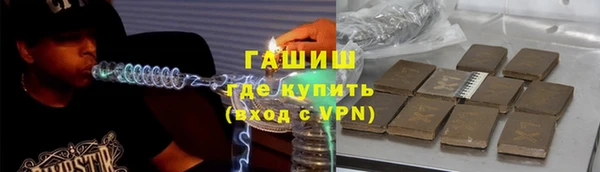 ГАЛЛЮЦИНОГЕННЫЕ ГРИБЫ Кодинск
