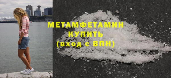 альфа пвп VHQ Козловка