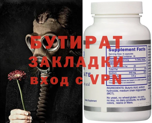 дистиллят марихуана Алексеевка
