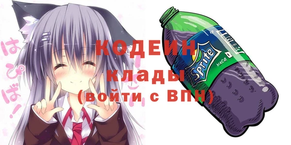 метамфетамин Абдулино