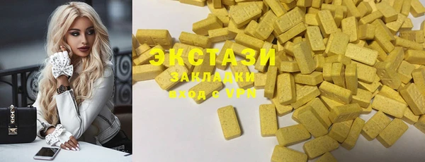 круглые Алексин